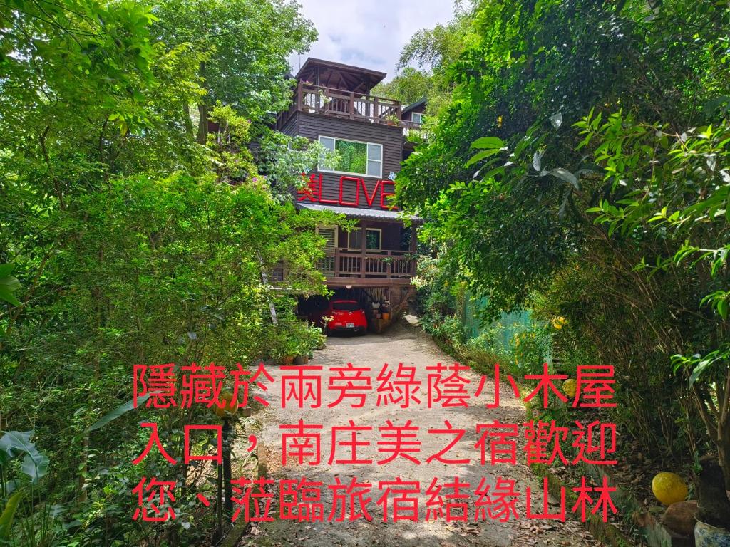 Beauty House