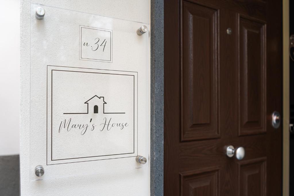 Mary's House - 2