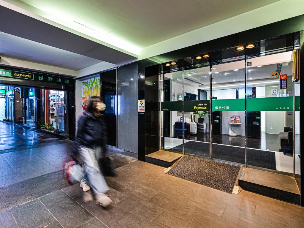 新尚旅店(防疫旅館) (Hotel 73 (Quarantine Hotel))