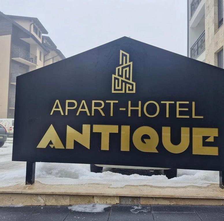 Apart-Hotel Antique 10 - 4