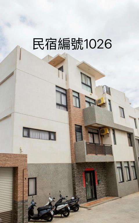 葳葳民宿