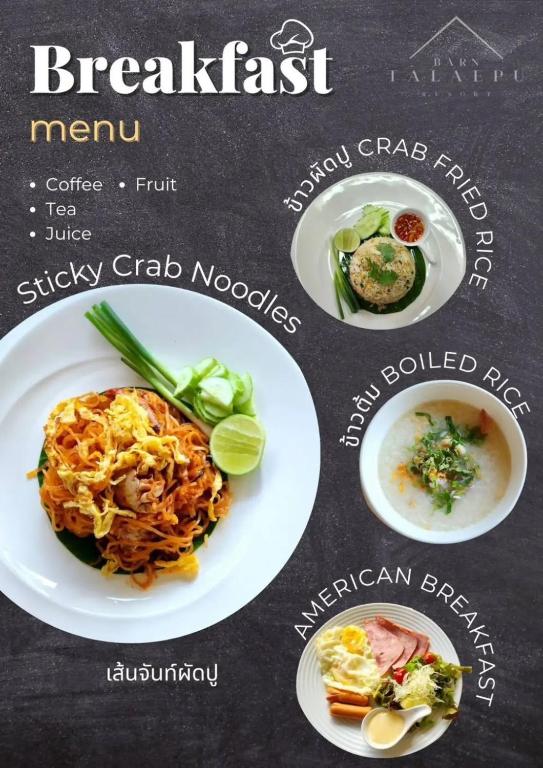 Food and beverages