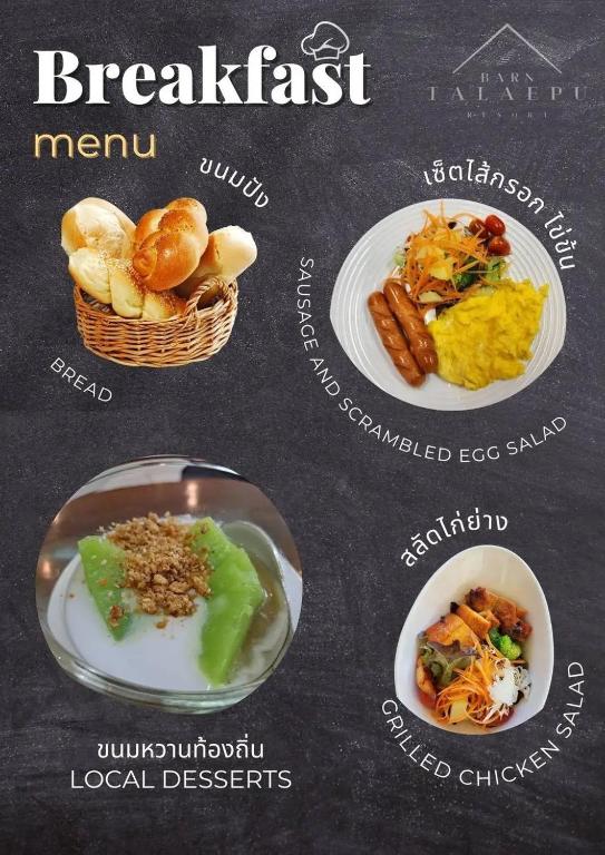 Food and beverages