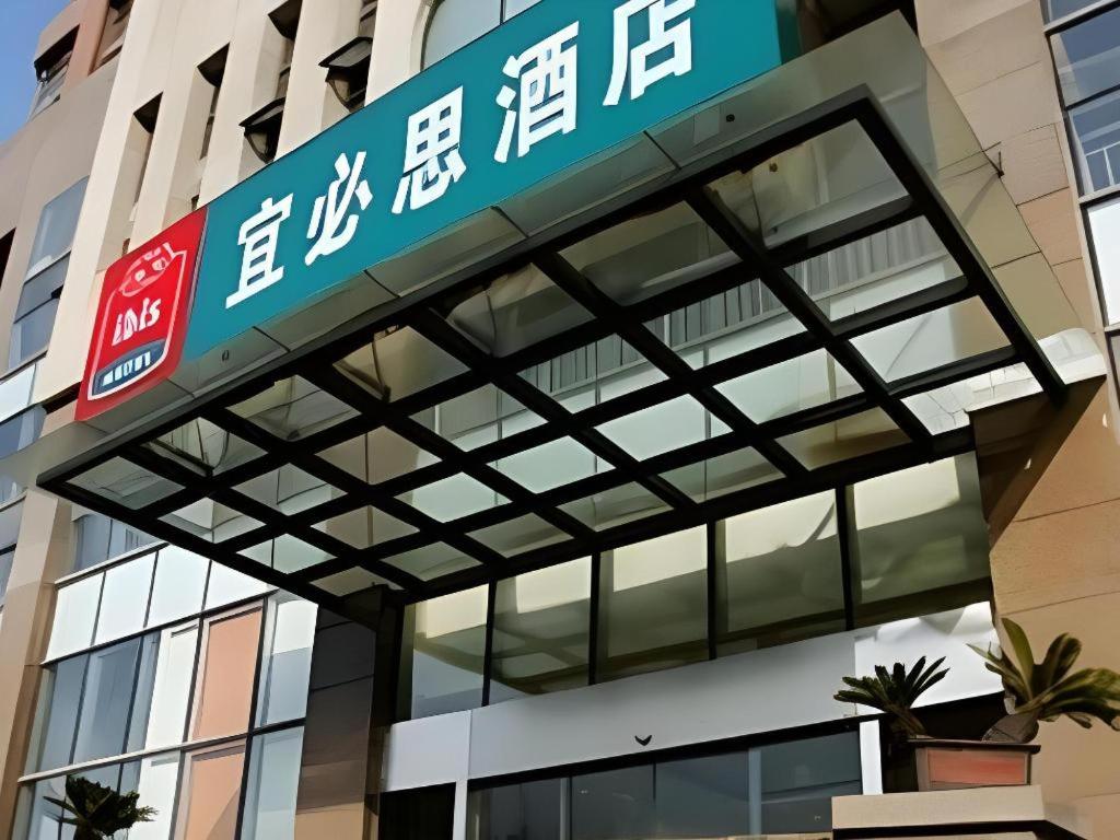 イビス ウーハン オプティック バレー - Location image