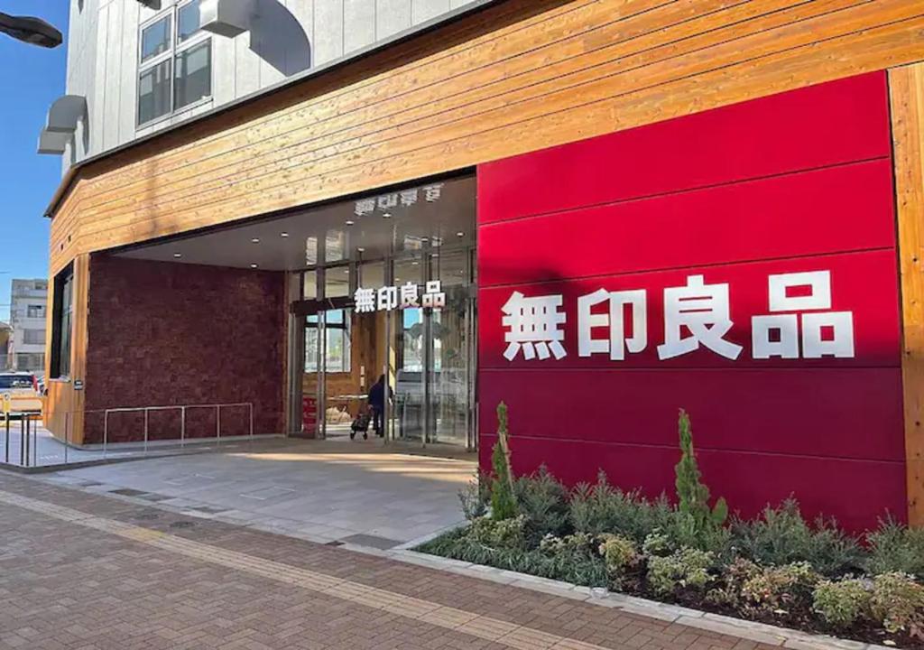 IKEBUKURO MANGA HOUSE