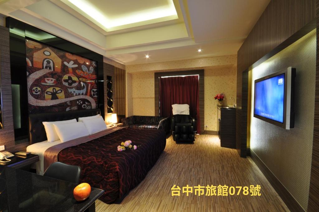 采岩汽車旅館