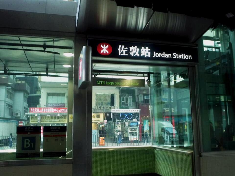 Exterior view, Hong Kong Le Cong Fraternal Association Hostel in Hong Kong