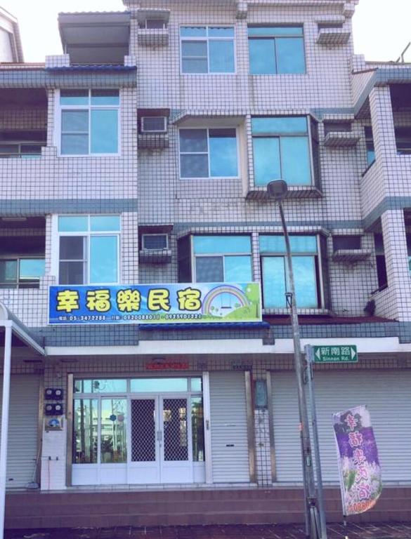 Happy Homestay 호텔 이미지 1