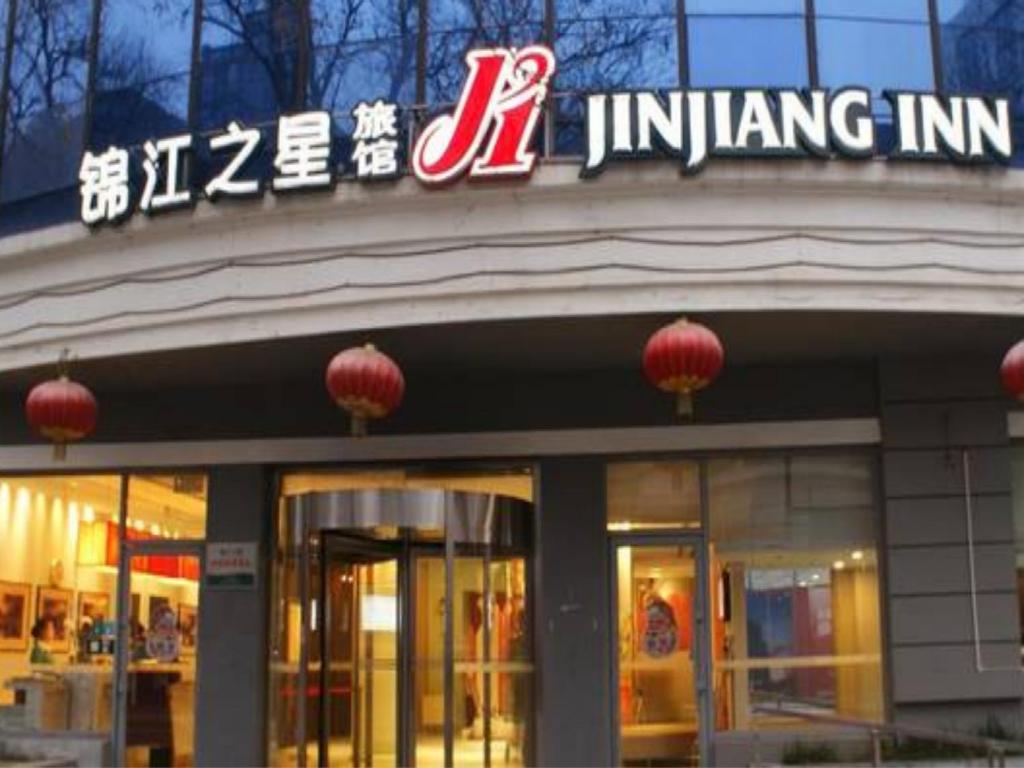 Jinjiang Inn Beijing Jiuxianqiao photo