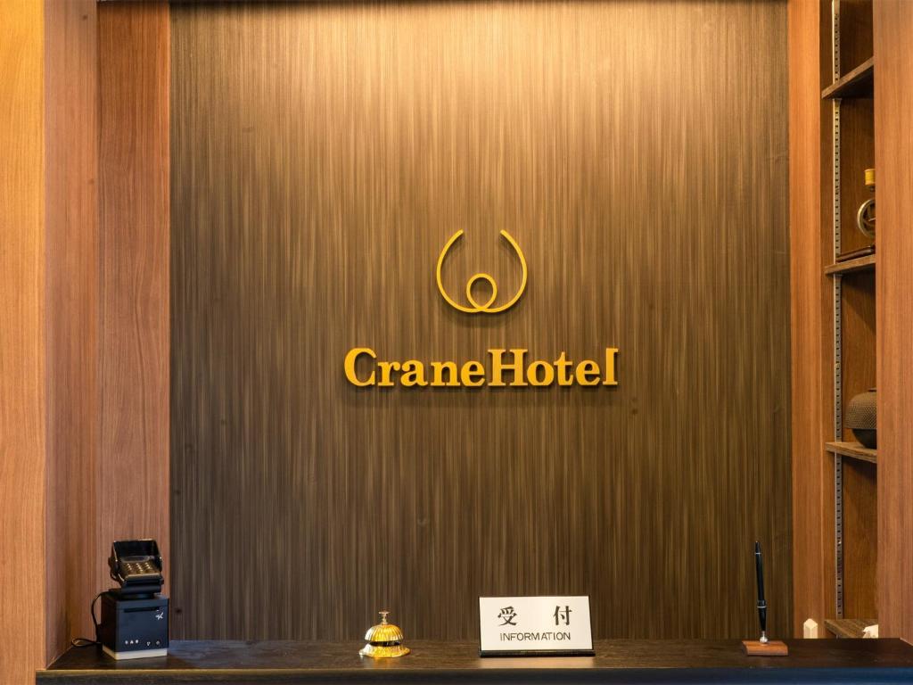 Kiba no Tsuru Carane Hotel - Vacation STAY 09997v