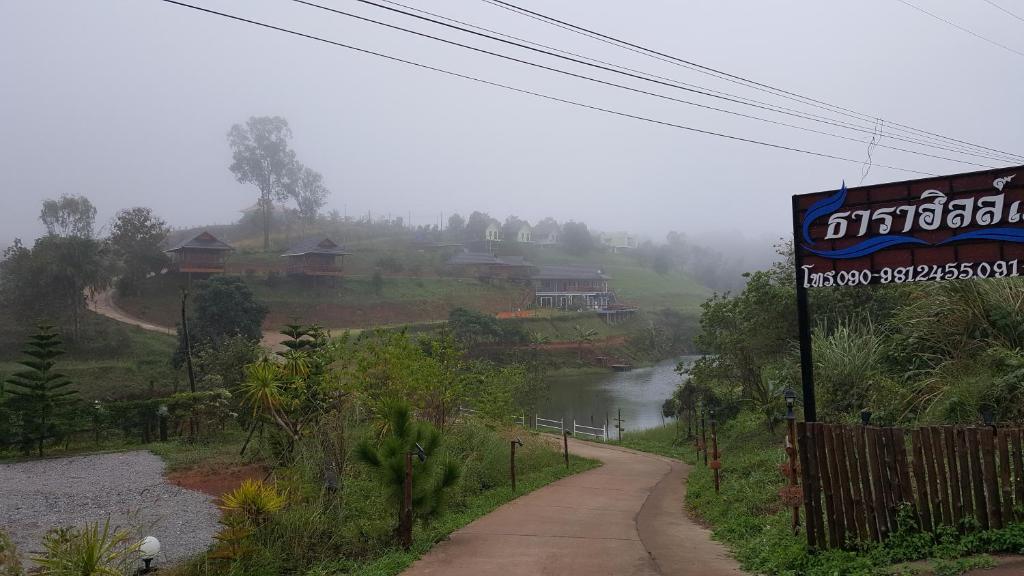 Tarahill Khao Kho photo