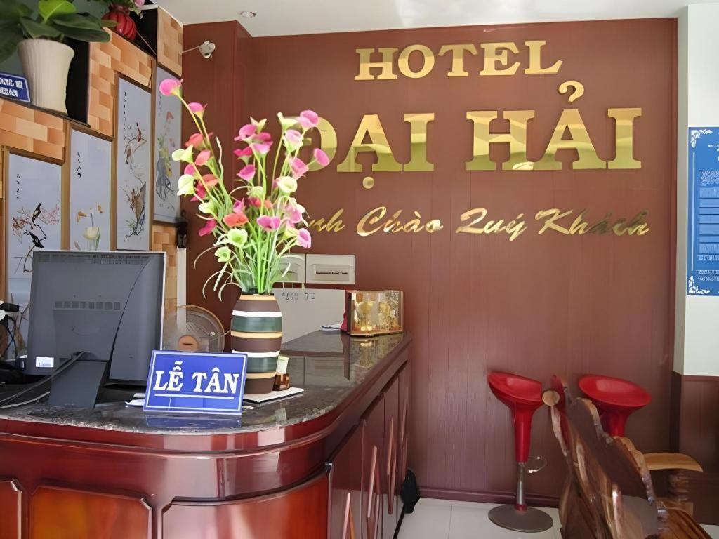 Dai Hai Hotel