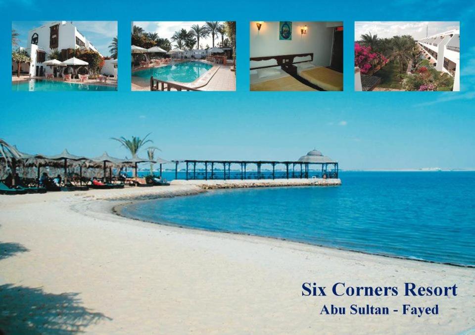 Facilities, Six Corners Resort in Ismailia