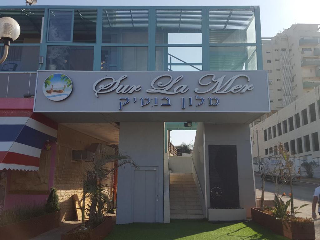 Sur La Mer photo