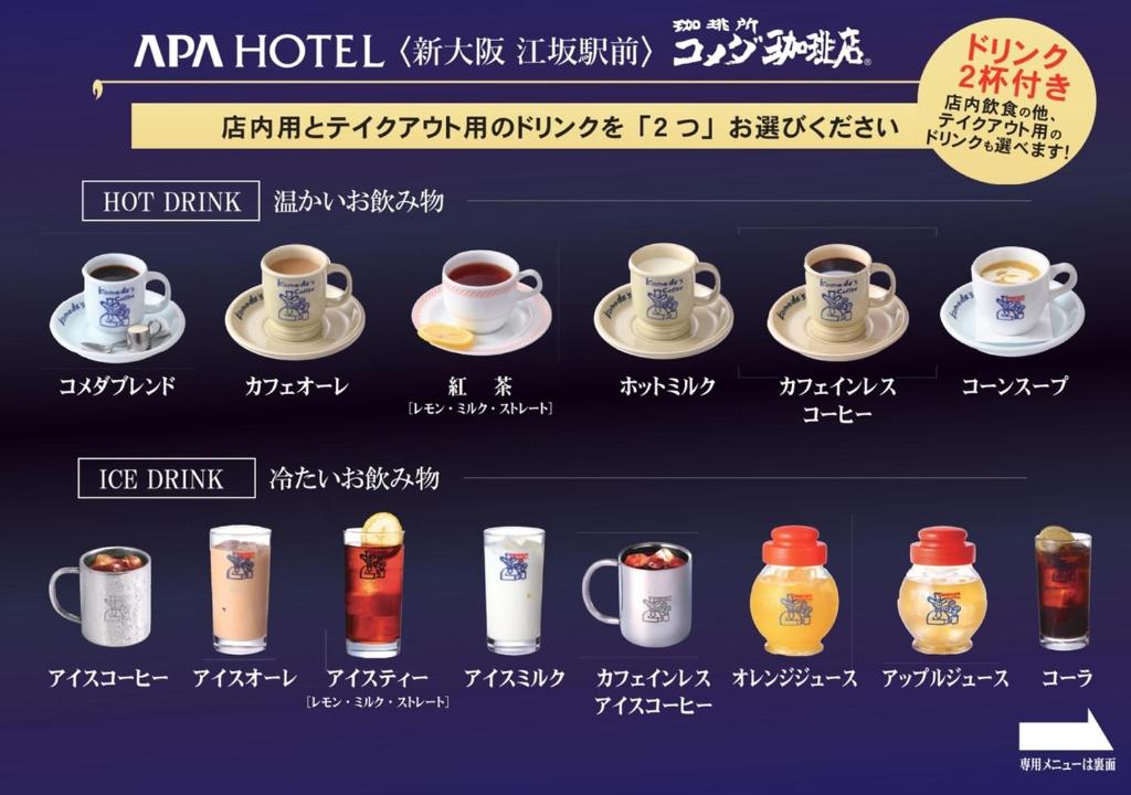 Food and beverages