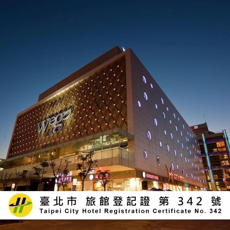 外觀
