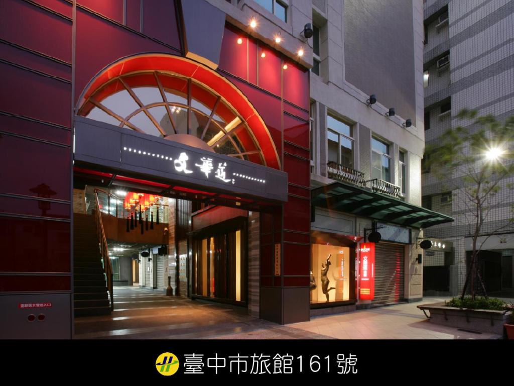 外觀