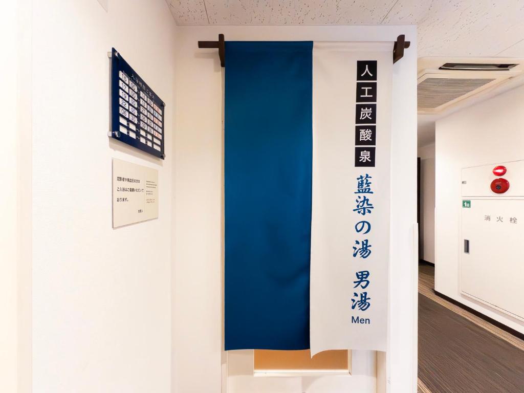 設施