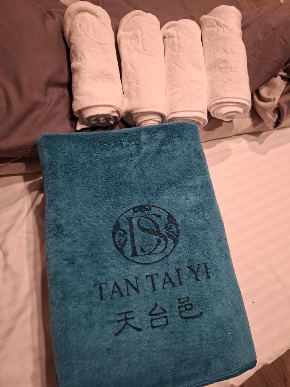 天台邑旅店