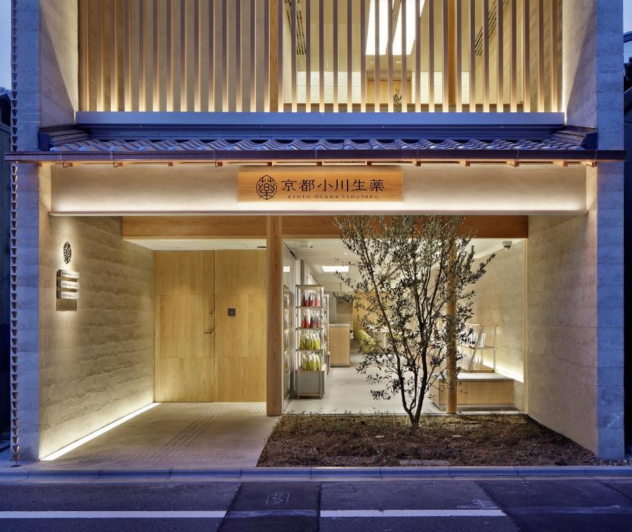 Jyu KyotoOgawasyouyaku VILLA