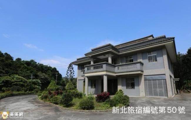 自然山居