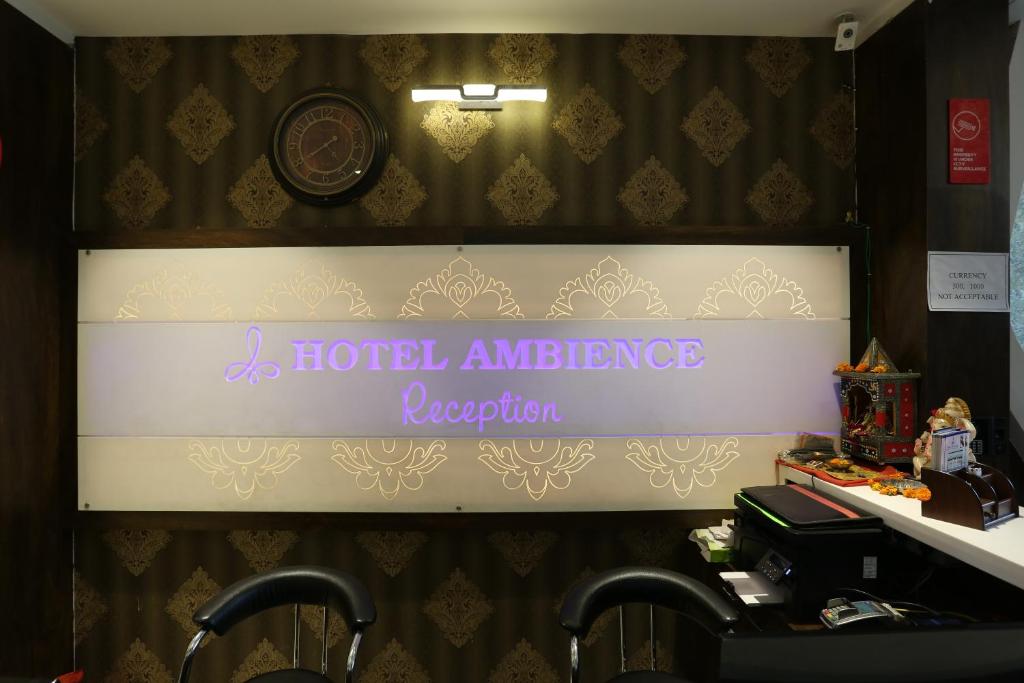 Hotel Ambience photo