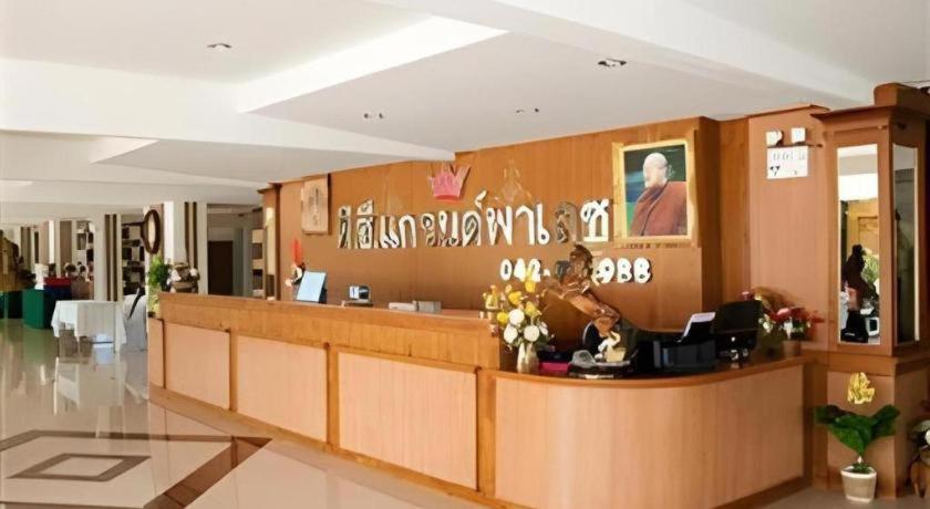 PC Palace Hotel