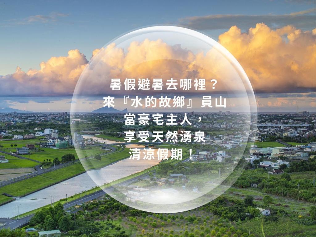 尚好電梯民宿