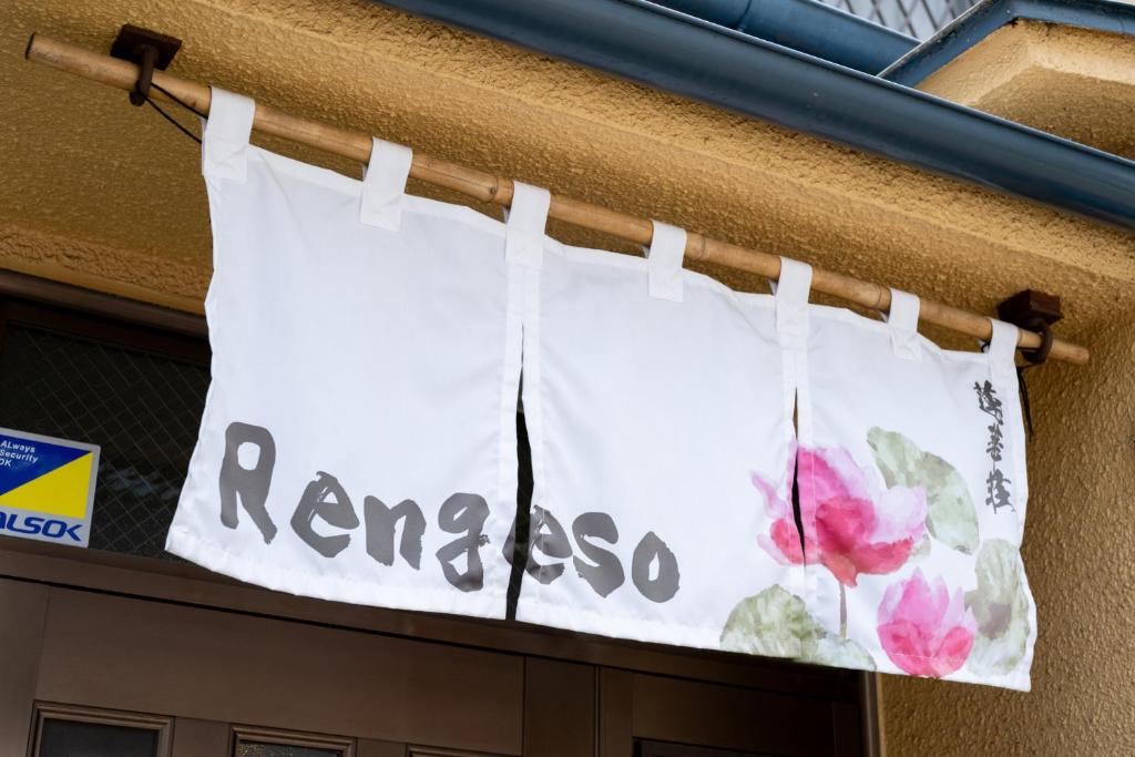 Rengeso
