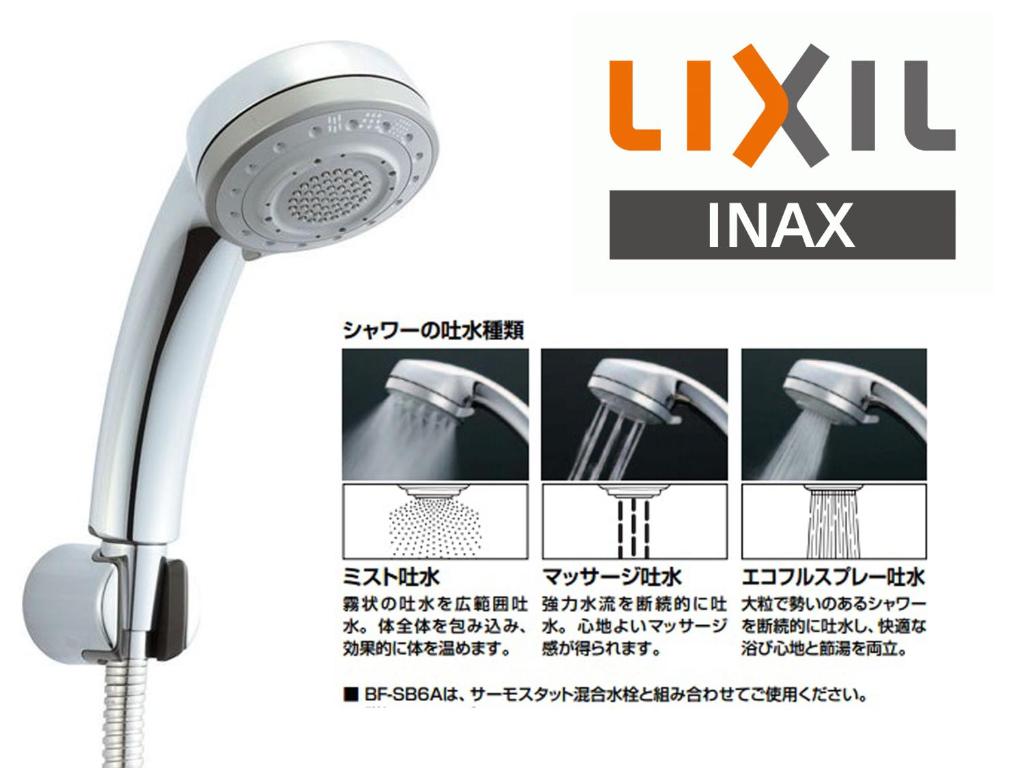 Shower