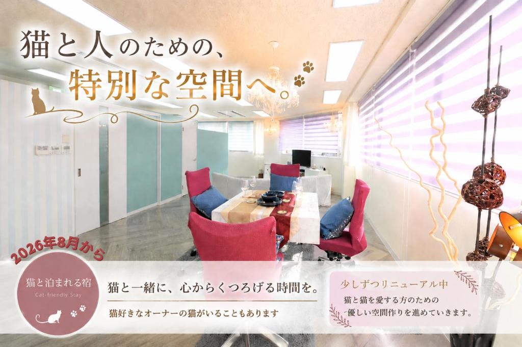 Sweet House Umeda Minami