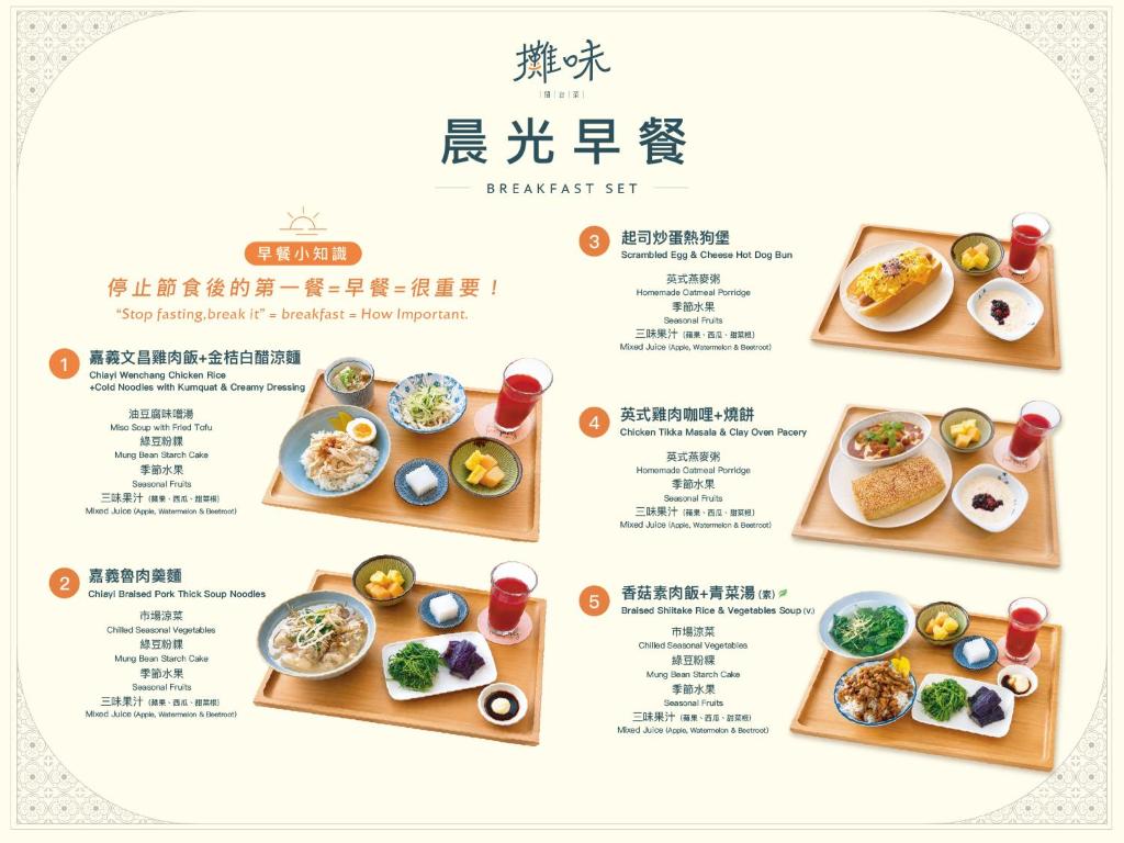 Food and beverages