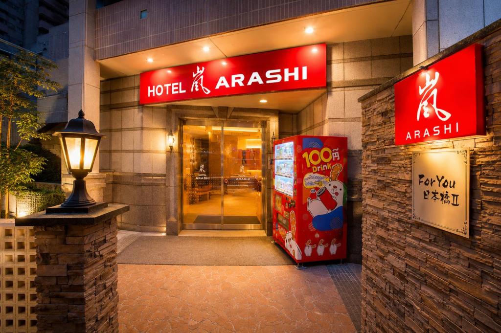 Hotel Arashi Nippombashi 2 No008