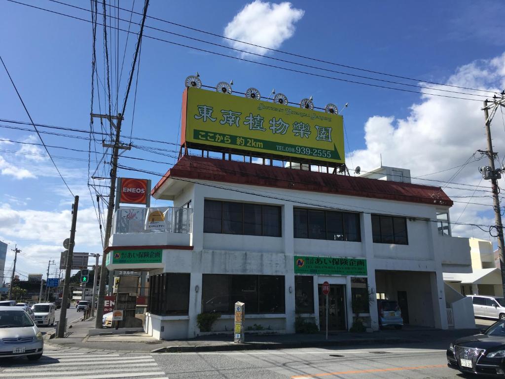 엔드리스 서머 오키나와 노스 호텔 이미지 2