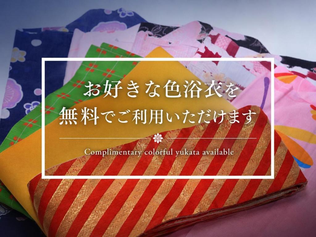 館内設備