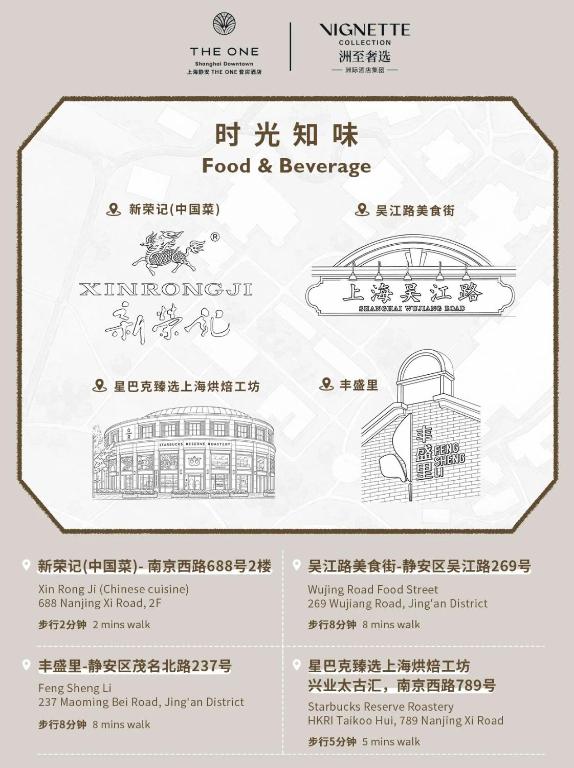 Facilities