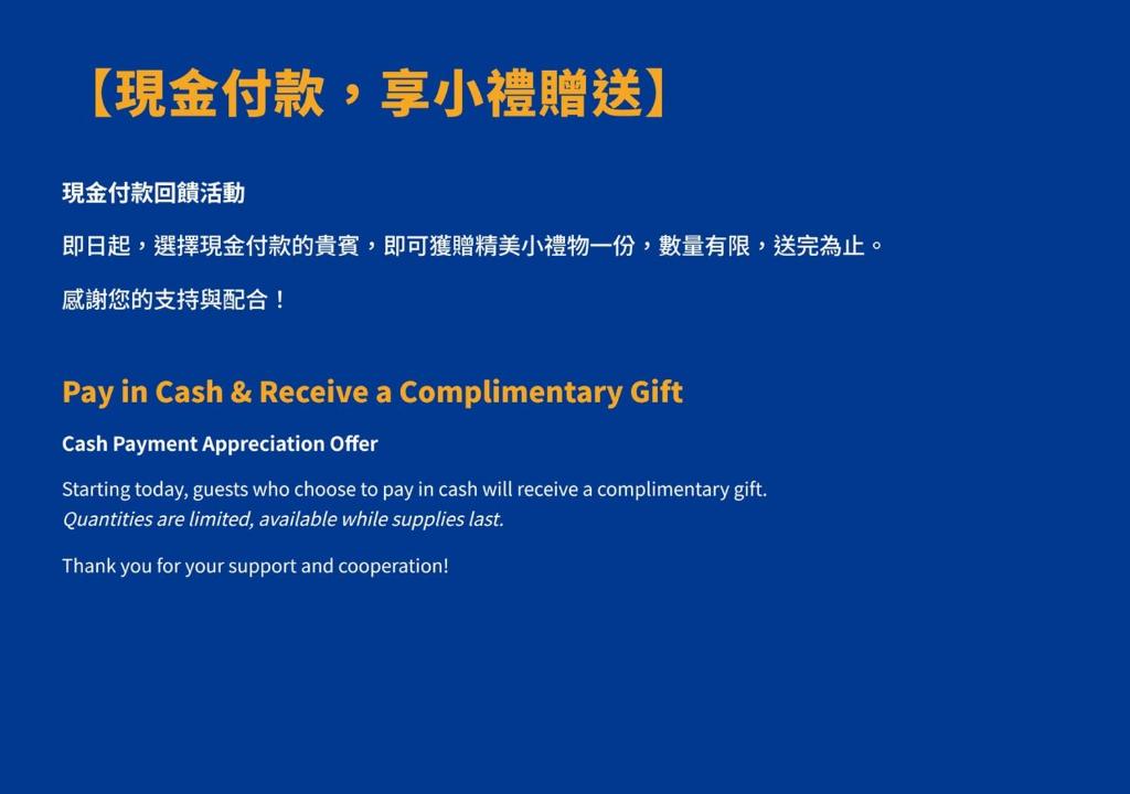 設施