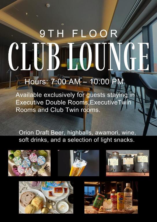 酒吧/Lounge Bar