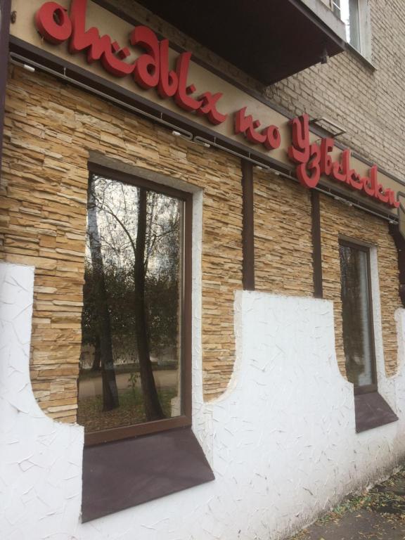 Apartment Naberezhnaya 4