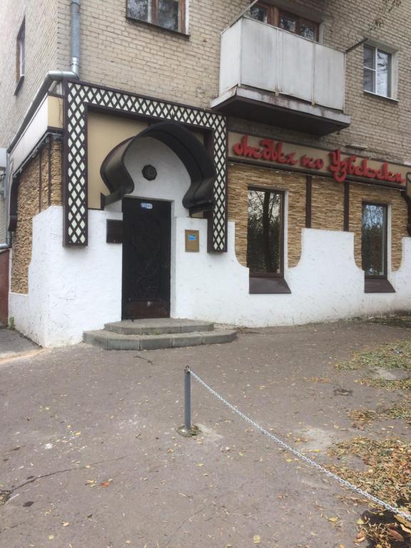 Apartment Naberezhnaya 4