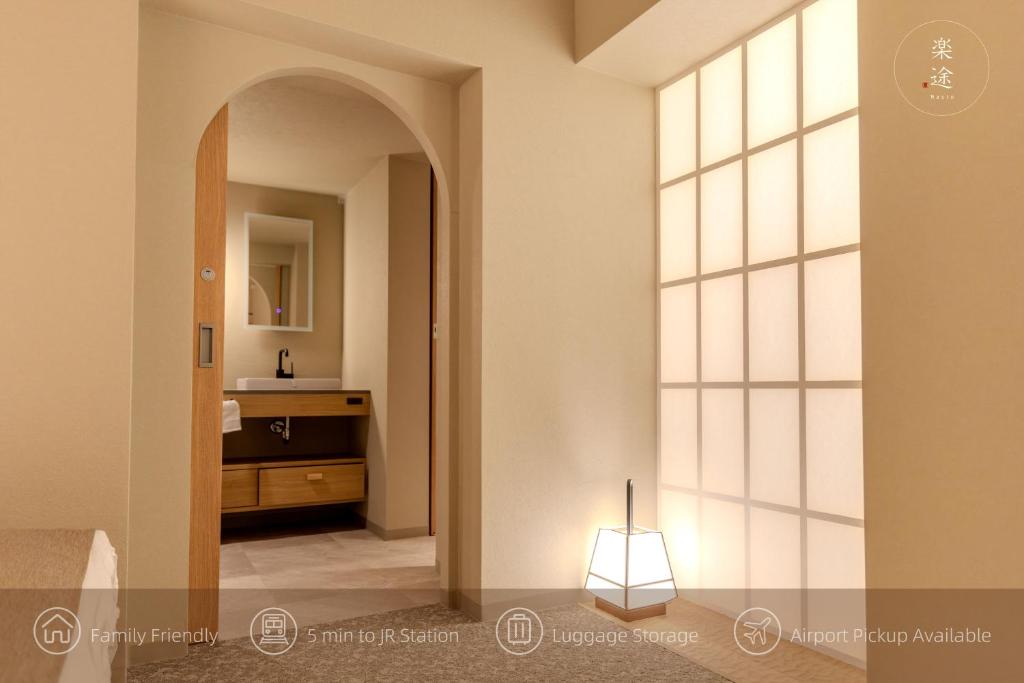 Racto Hotel Higashijujo Omomuki 楽途ホテル 東十条 趣
