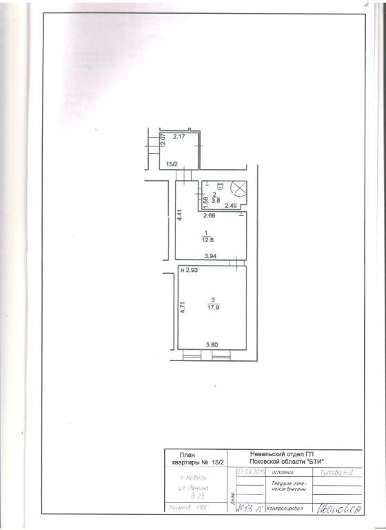 Apartments na Lenina photo