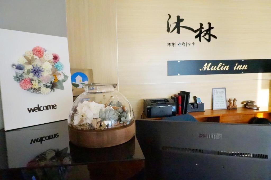Mulin Inn photo