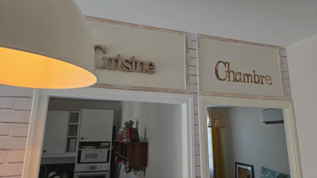 Chez Mémé - Appartement vintage à Frontignan - 1