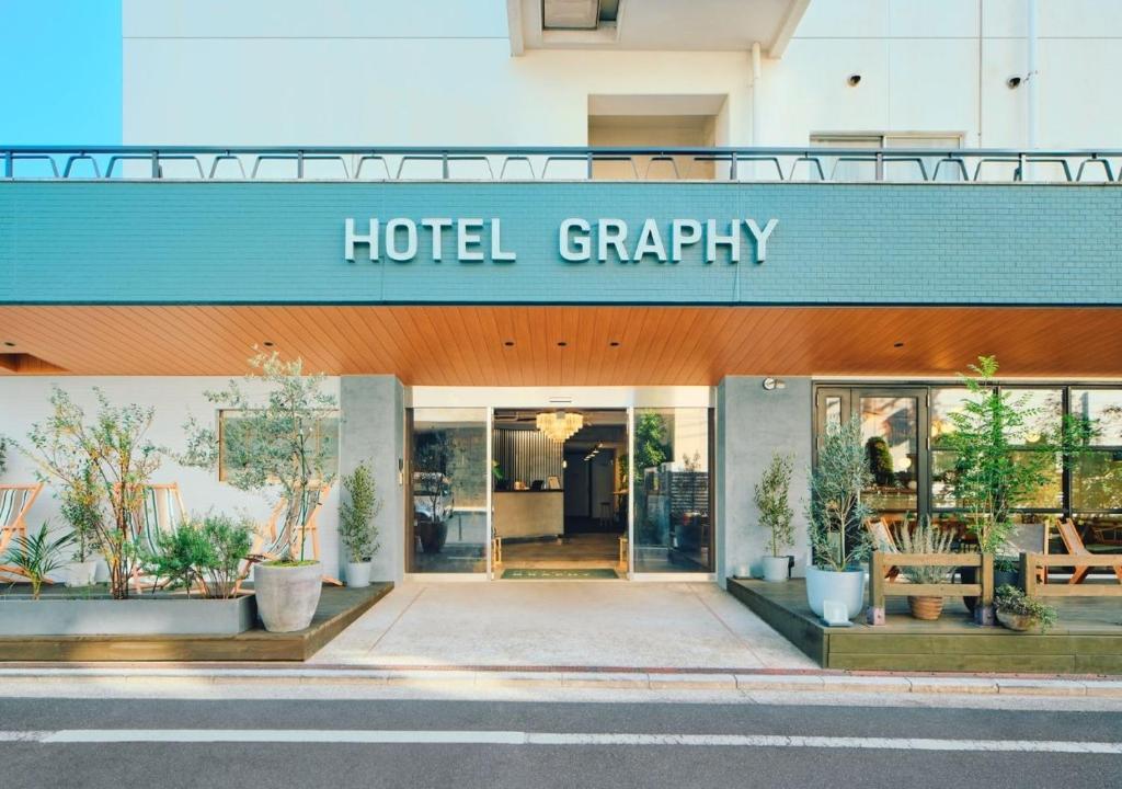 HOTEL GRAPHY NEZU - Vacation STAY 82132