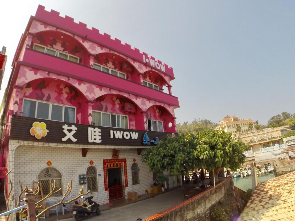 Exterior view, IWOW in Liuqiu