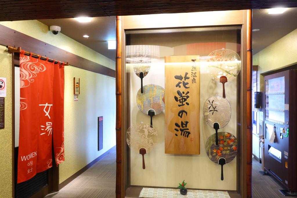 Facilities