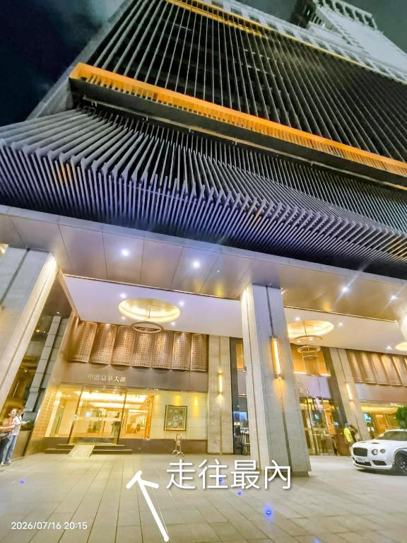 Niwill Homestay