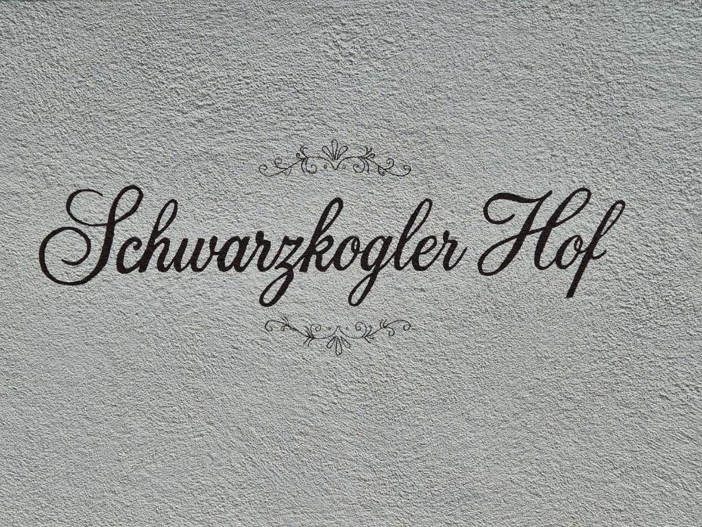Appartement Schwarzkoglerhof - 3