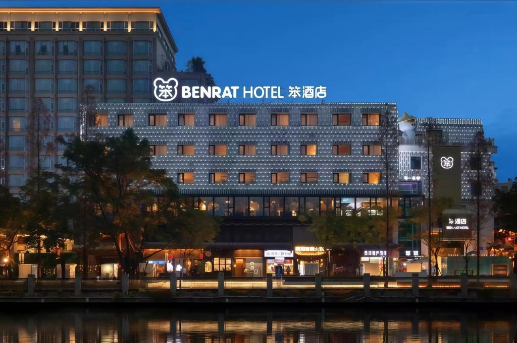 Chengdu Ben Hotel 대표 사진